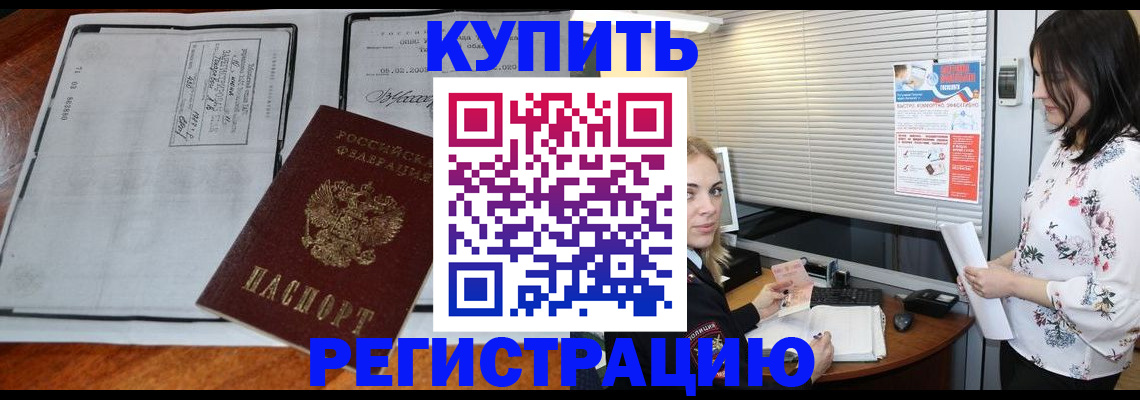 регистрация для школы в Ишиме